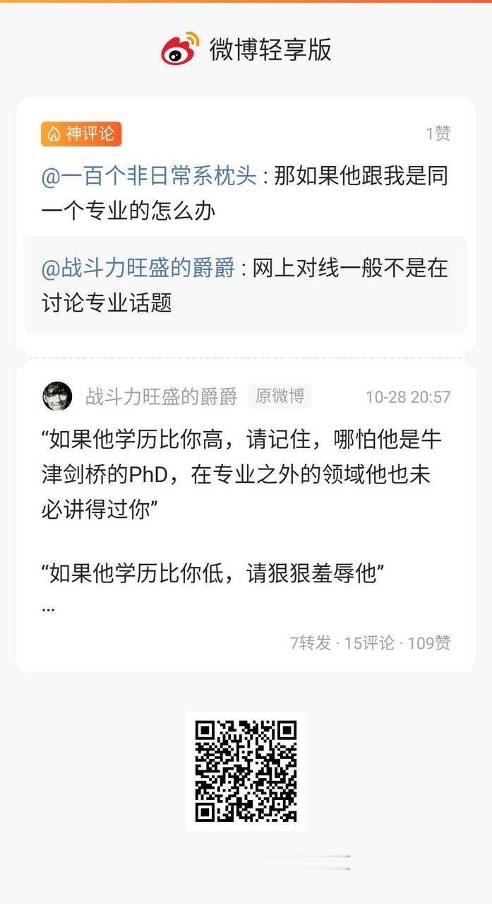 翻相册的时候就看到绝绝子自己抽自己嘴巴子 ​​​