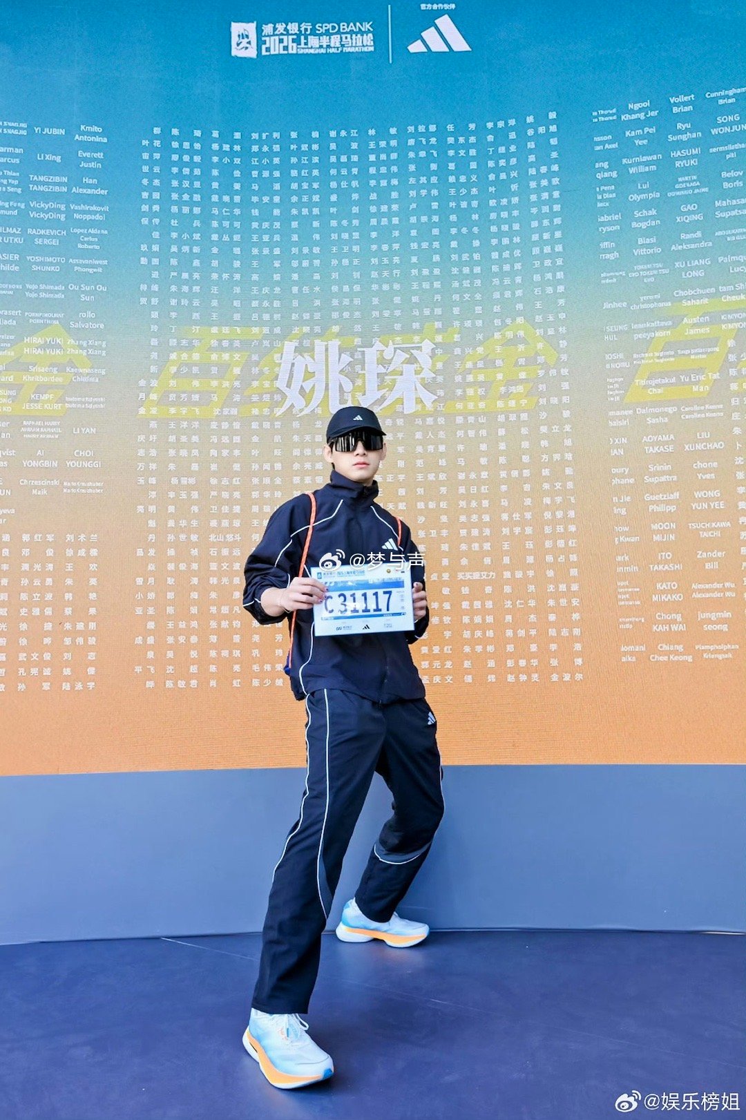 工作室骑车追姚琛姚琛跑马拉松也不忘饭撒 工作室：说好一起陪跑，你却悄悄提速！起跑