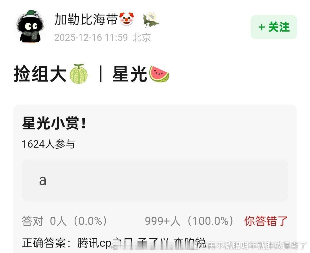 将门就解绑了女方有更好的cp和资源了 