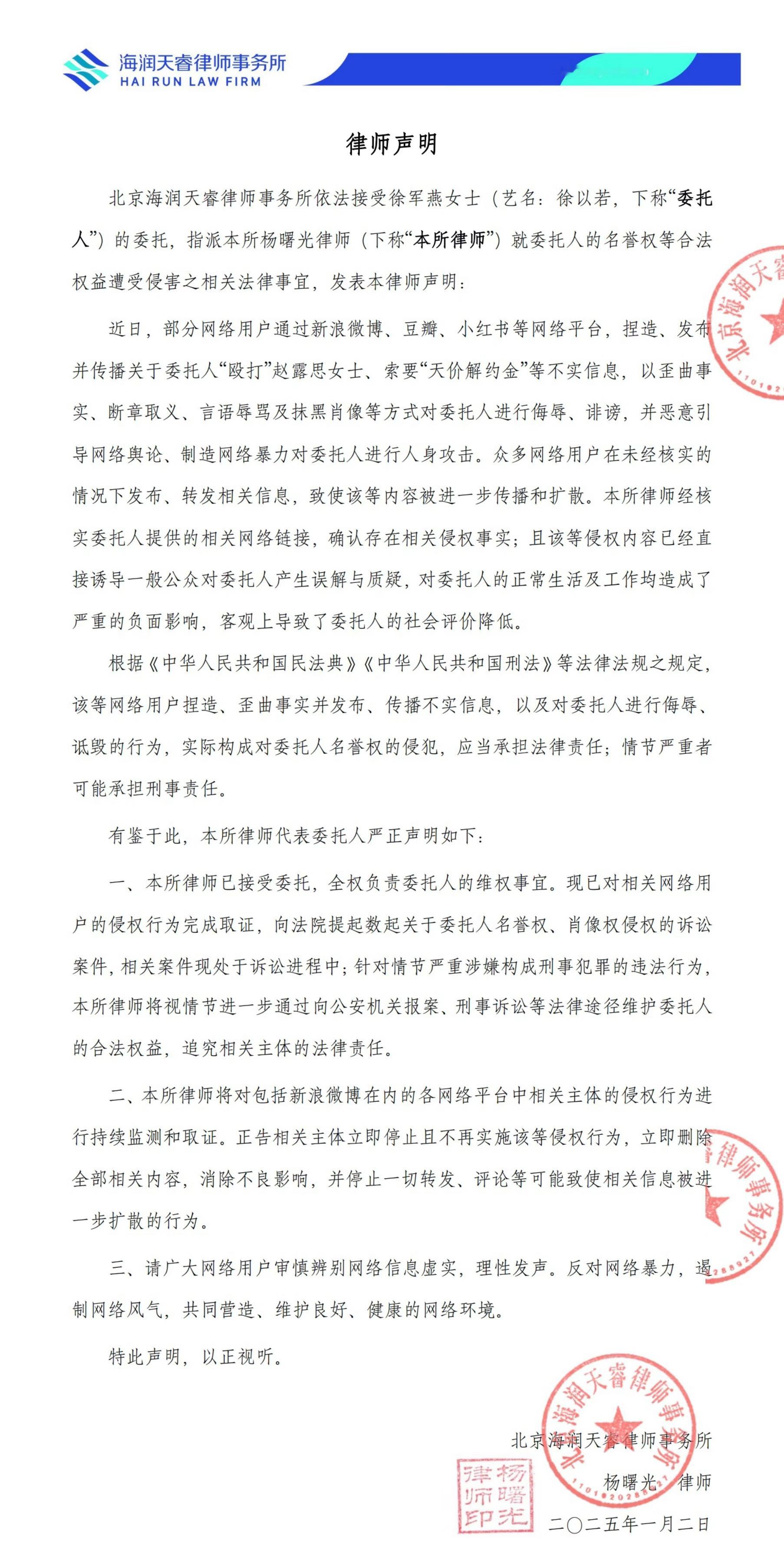 于正也挺逗，人前脚发声明，你后脚就锤人家破事[doge] 