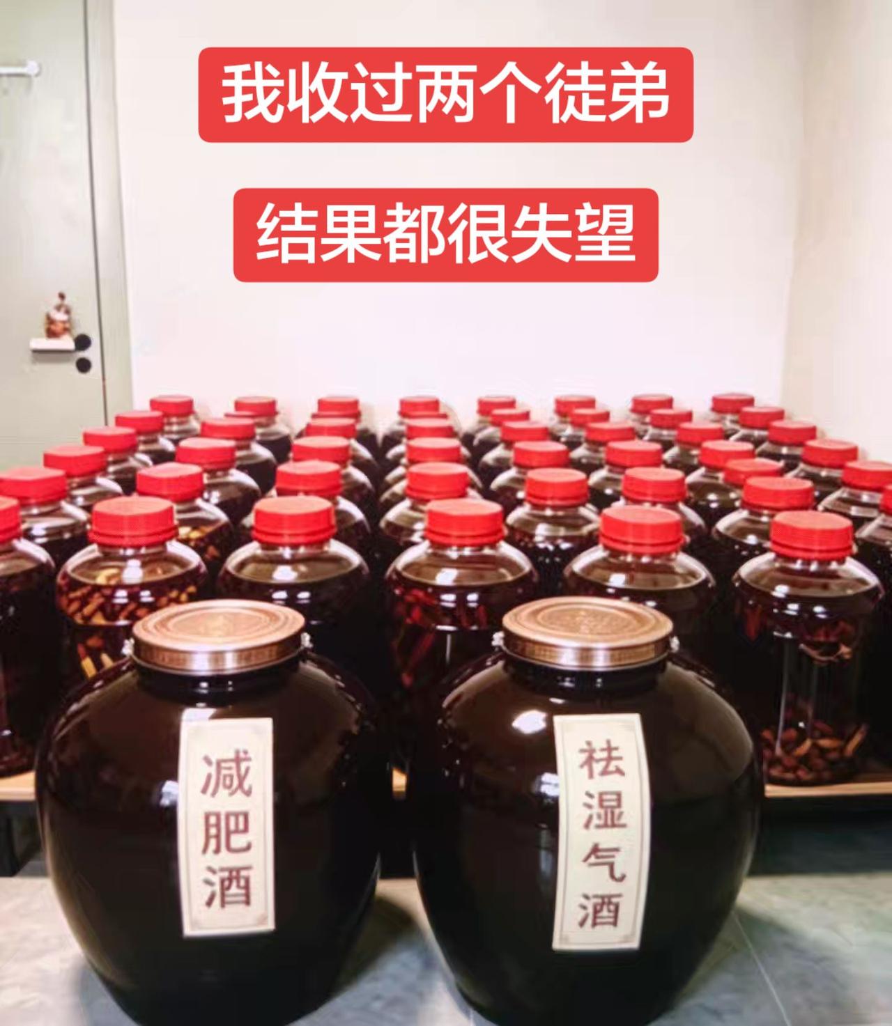 我下山这么多年，总共就收过两个徒弟。大徒弟是隔壁村的，年纪还比我大十二岁，当初他