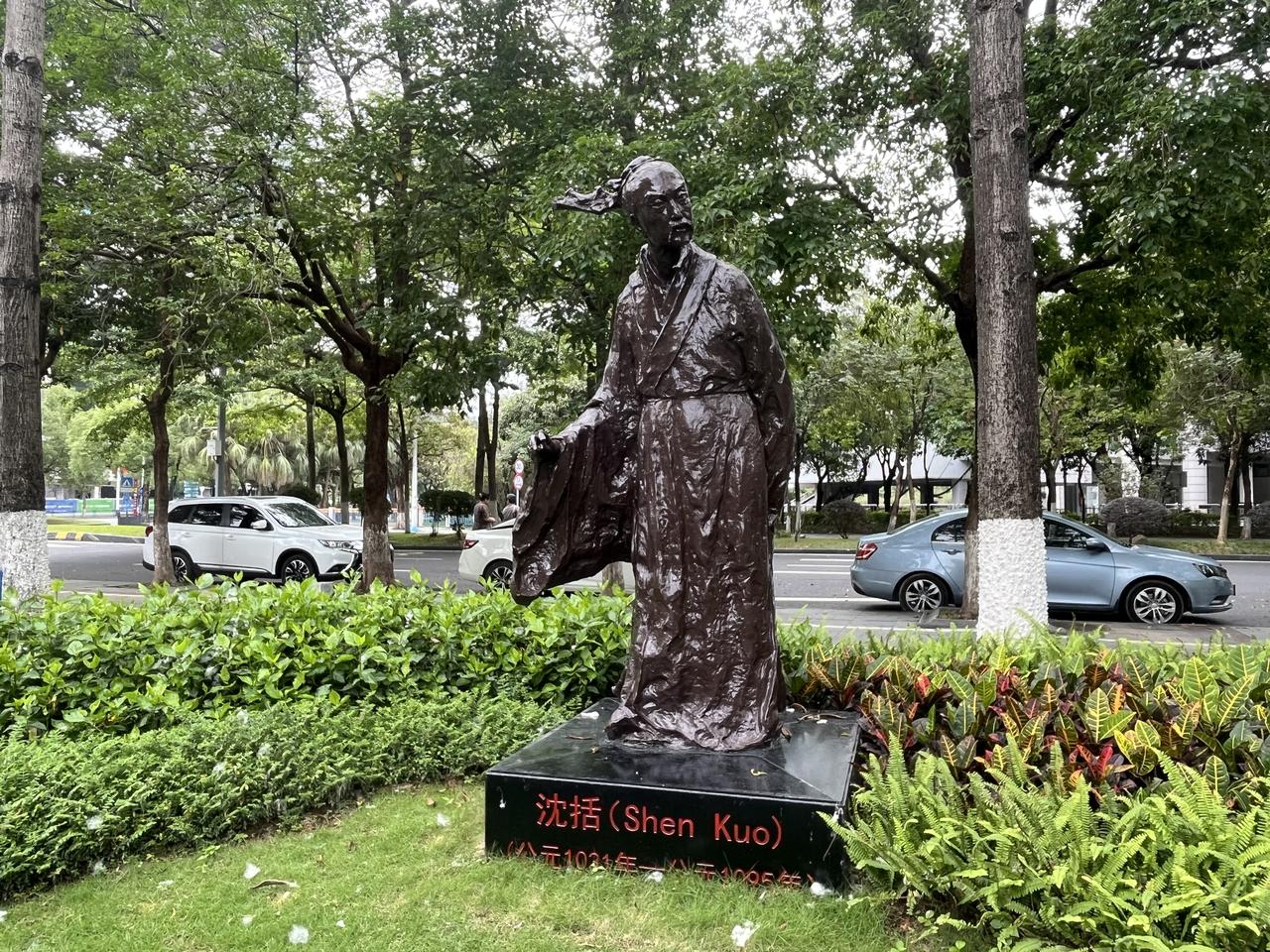 沈括 的雕像安放在广州市黄埔区科学城广场。沈括（1031年-1095年），浙江杭