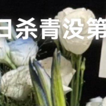 杨洋不让江山杀青144天，成功离开迟人的地方