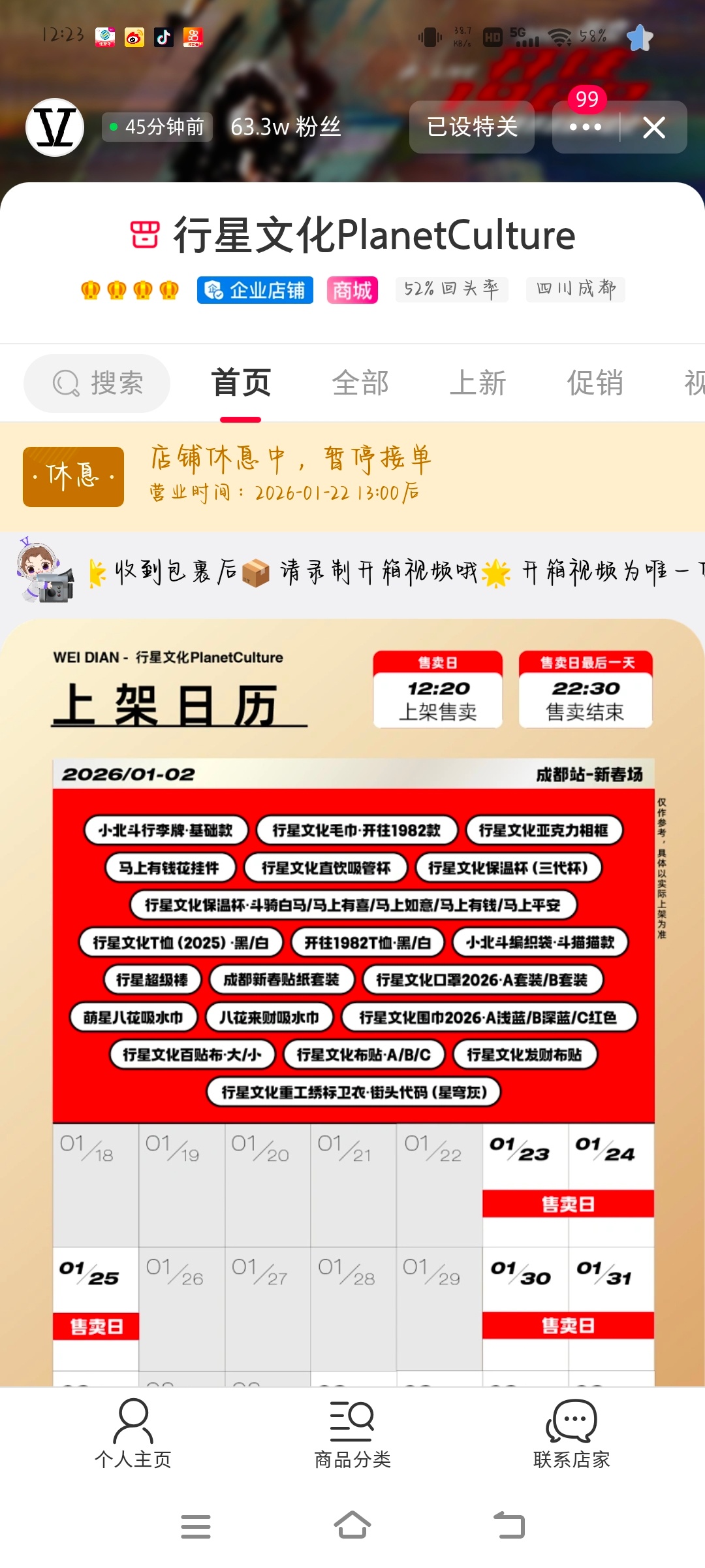 杯子五款嘛？！ 