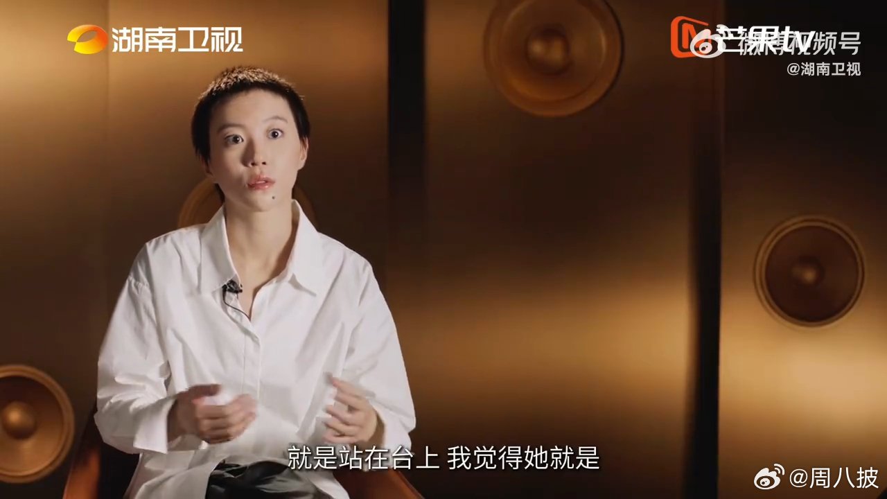 窦靖童说万妮达很优秀歌手2026 窦靖童赛后状态松弛又治愈，满意名次会认真筹备下