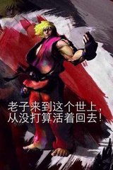 哥斯拉经济眼
