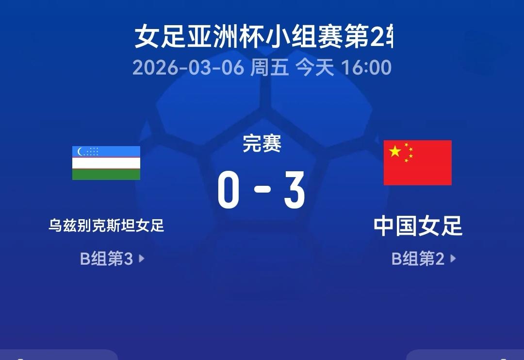 中国女足22脚射门只进3个，进球少的原因找到了。
女足亚洲杯，中国队迎战小组第二