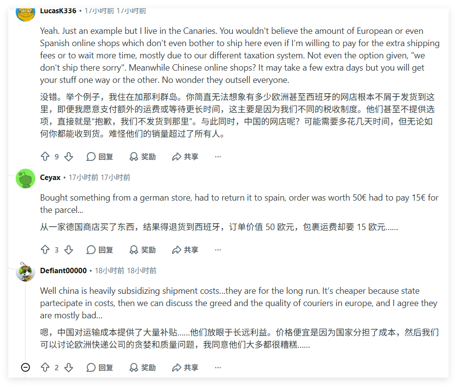第二三张图是印度人经常讨论的。 现在居然欧洲人讨论 