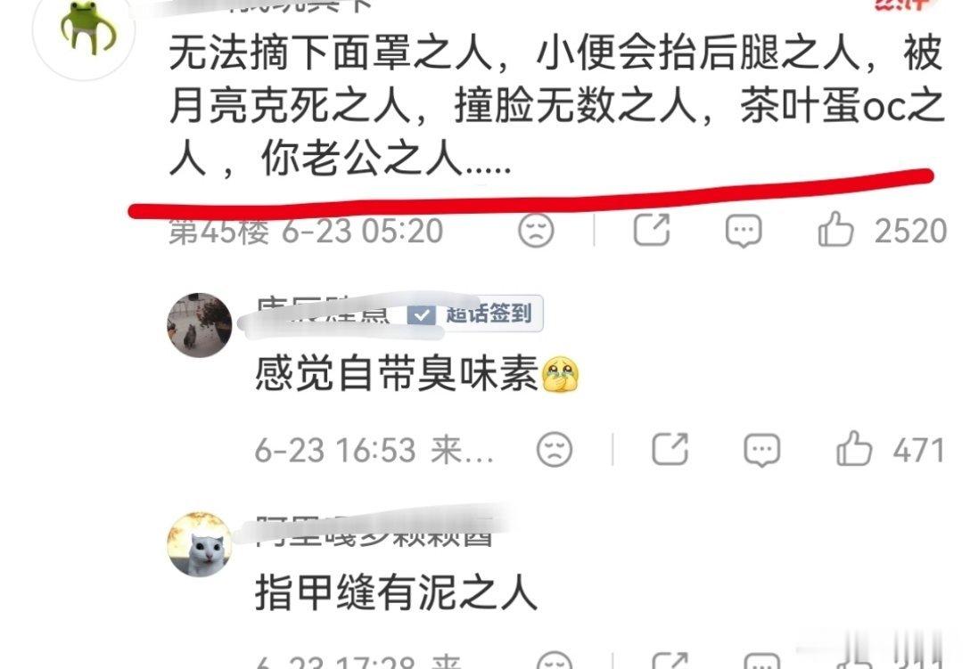 恋与深空 狼兔沈星回 敖尹 好嘴哈哈 