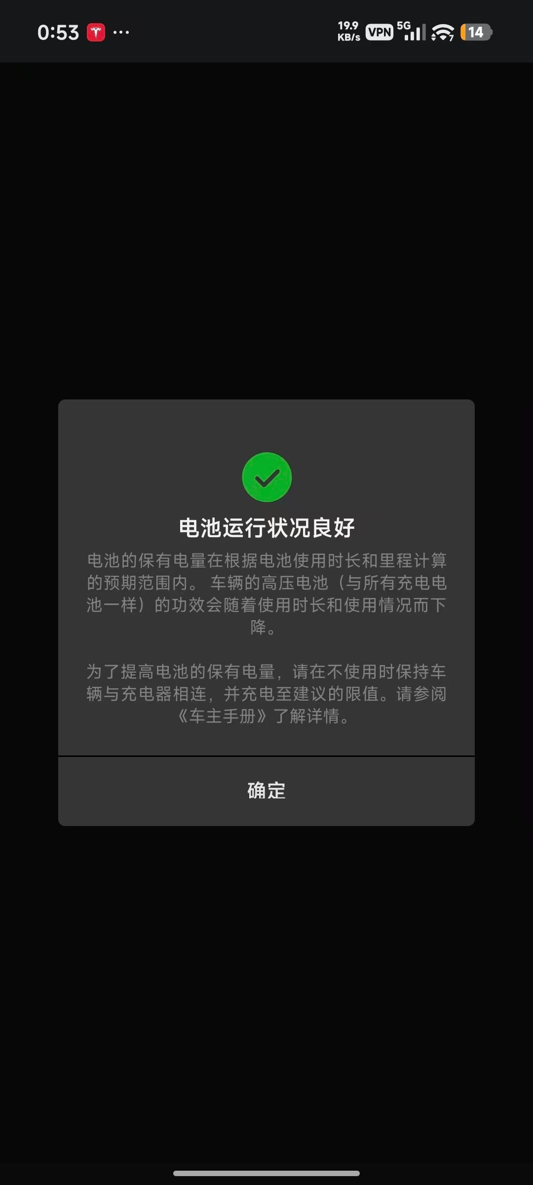 看到这条 图1我倒是想起来一个有趣的事儿话说一年前的时候，我表弟那台只在快充补能