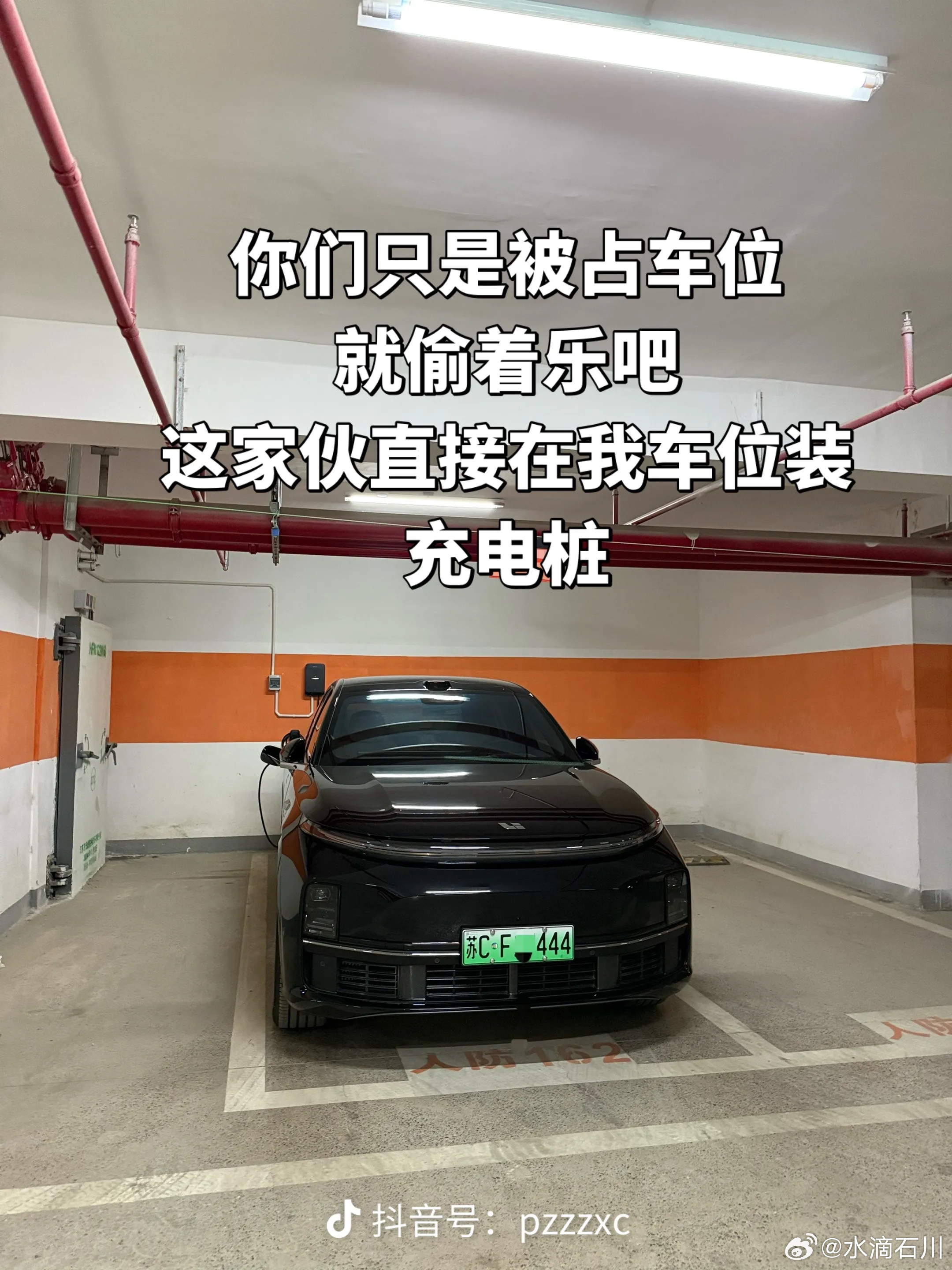 华东车讯  “理他们干什么，想怎么停就怎么停”这句话的含金量还在不断提高。 