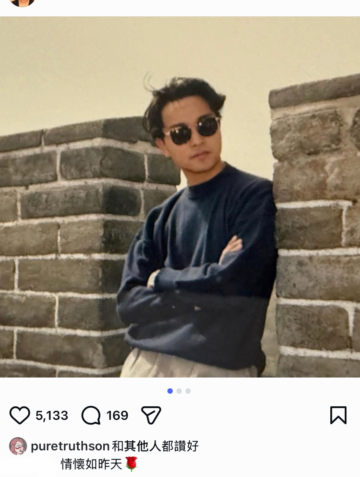 张国荣旧照“情怀如昨天🌹” 