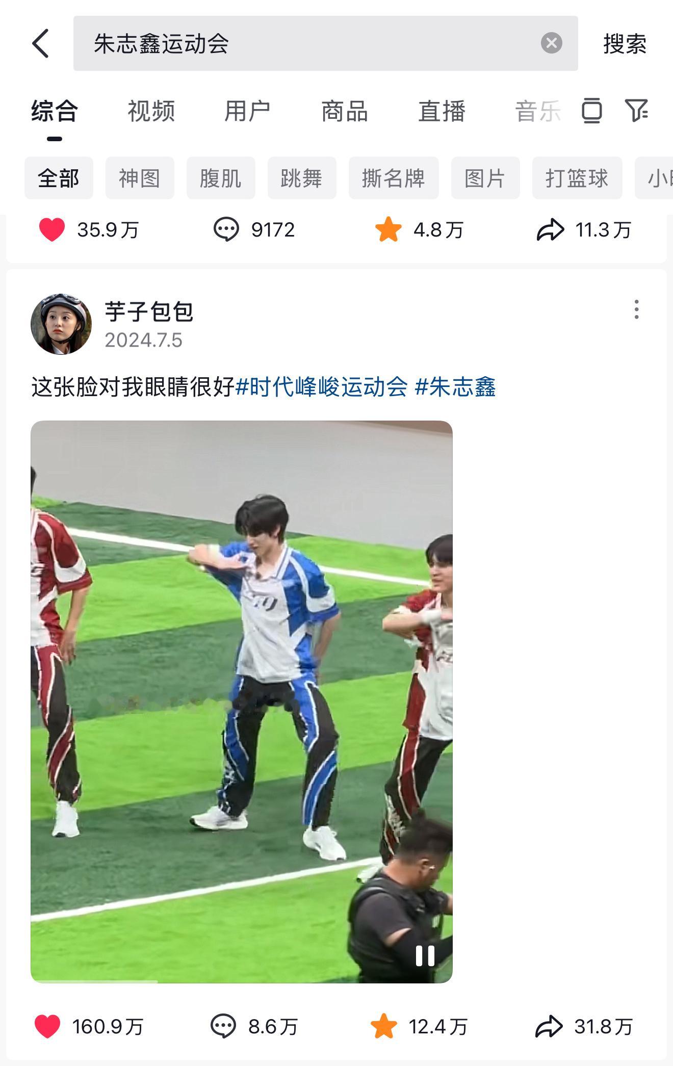 闺蜜们我又在… ​​​