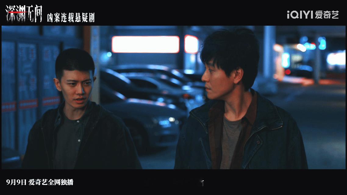 深渊无间把凶案连载成网文剧集深渊无间 迷雾剧场新剧设定真的够大胆，凶手把作案经历