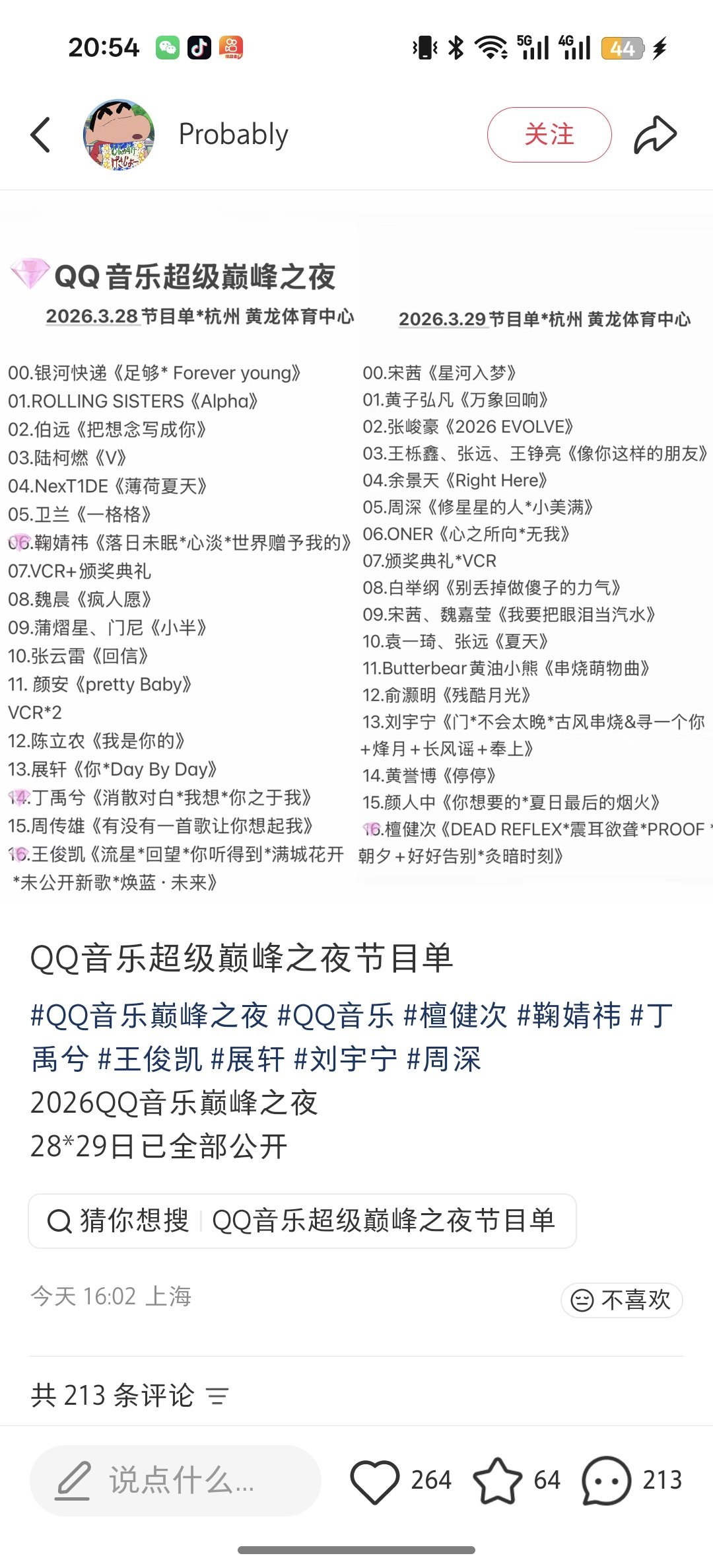 哥哥你们要我在广东哭死嘛