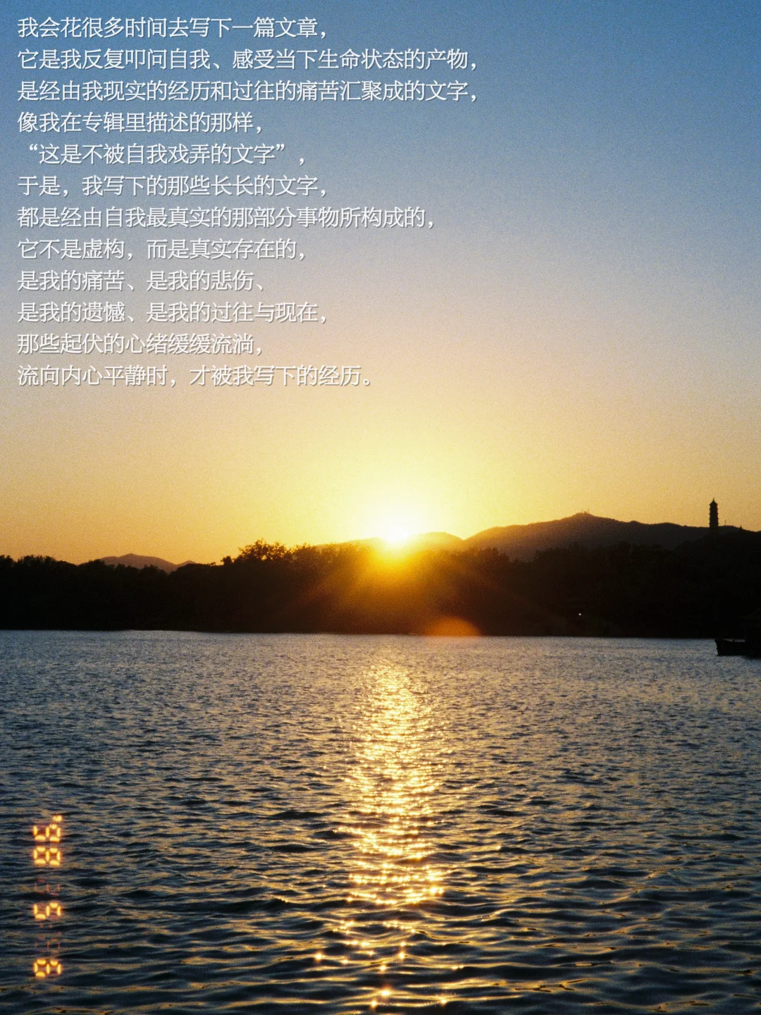 比流量更重要的是独特的自我