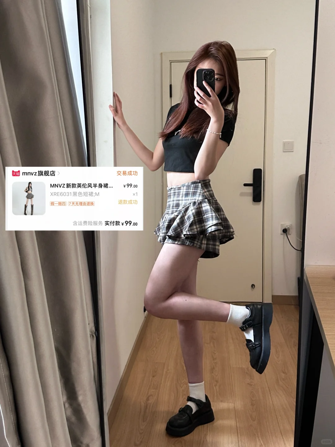 泰酷辣！小短裙这样穿绝了！