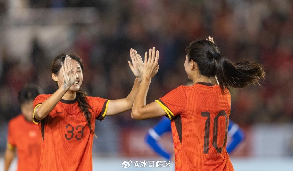 冰哥推球💥⚽赛事：女亚洲杯001场球队：乌兹别女VS中国女方向：客胜比分：0-