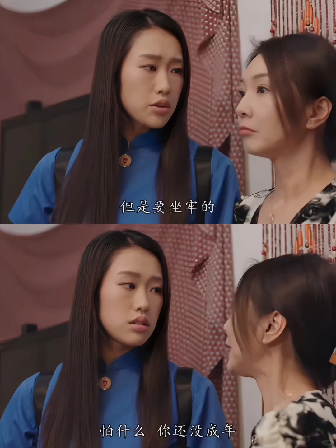 黑心老妈为了钱，不惜让女儿坐牢~