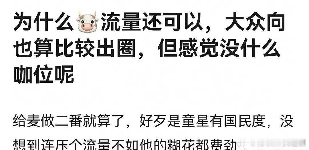 张凌赫现在这个处境是怎么回事 ​​​