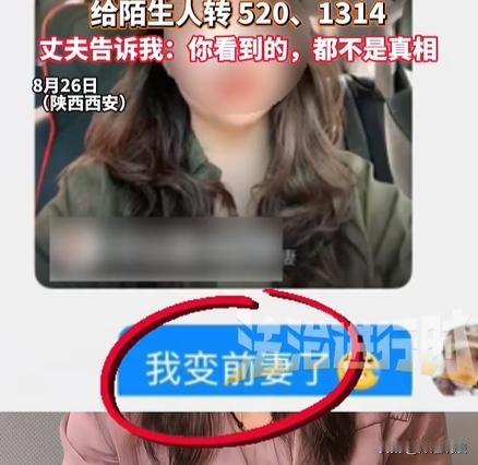 陕西西安，已婚男嫌弃黄脸婆妻子，跟外面的女人发生了不轨的关系，离谱的是，还把女人