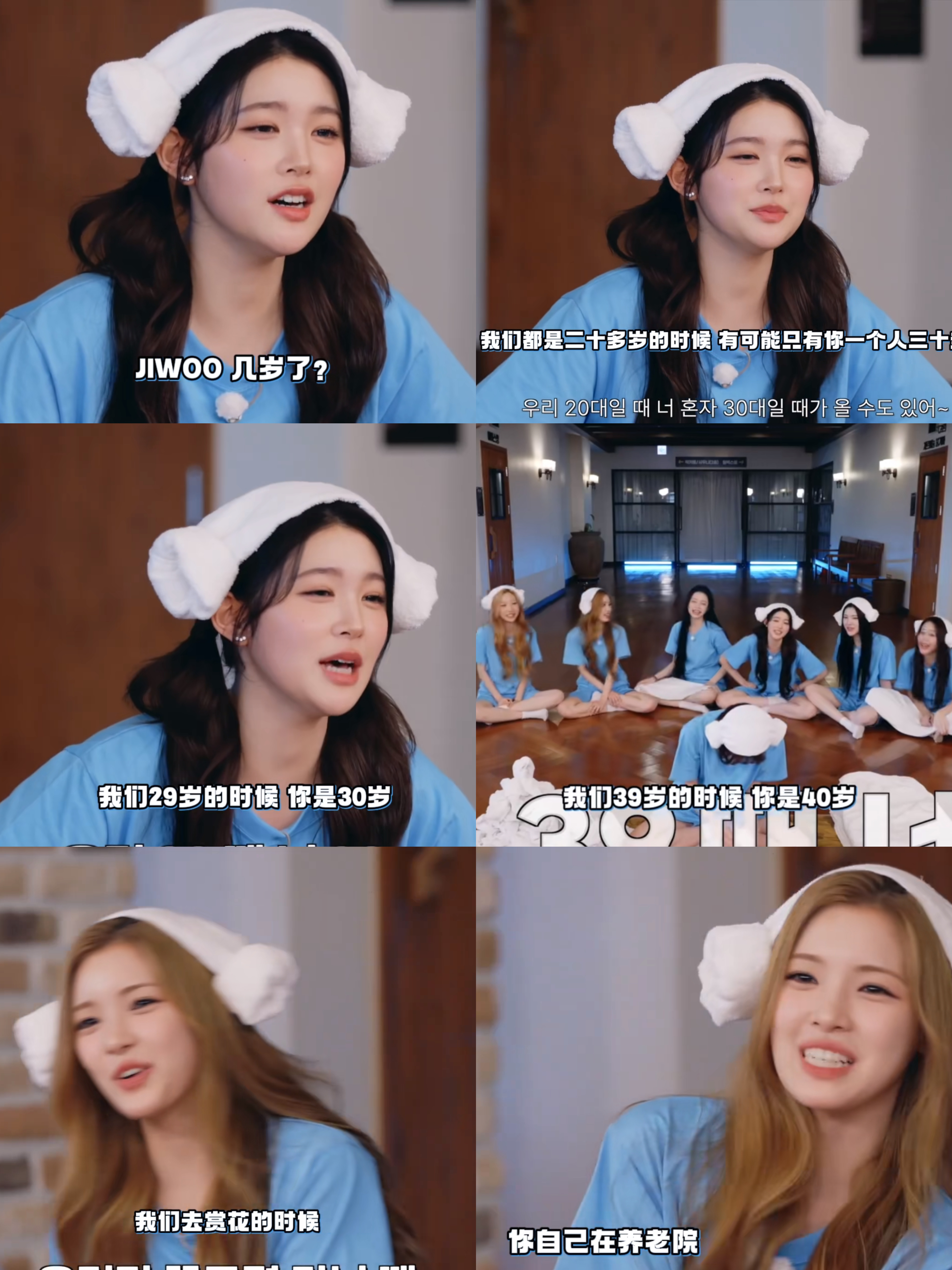 如何评价ian和yuha的行为 这算不算隐性霸凌 jiwoo 而且误伤了队内年龄