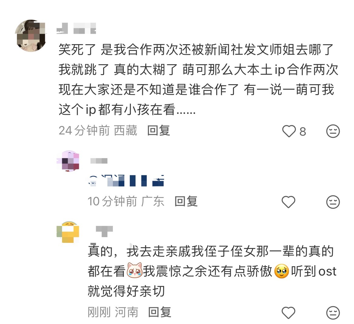 是我合作两次还被新闻社发文Winter去哪了我就跳了 真的太糊了 萌可那么大本土