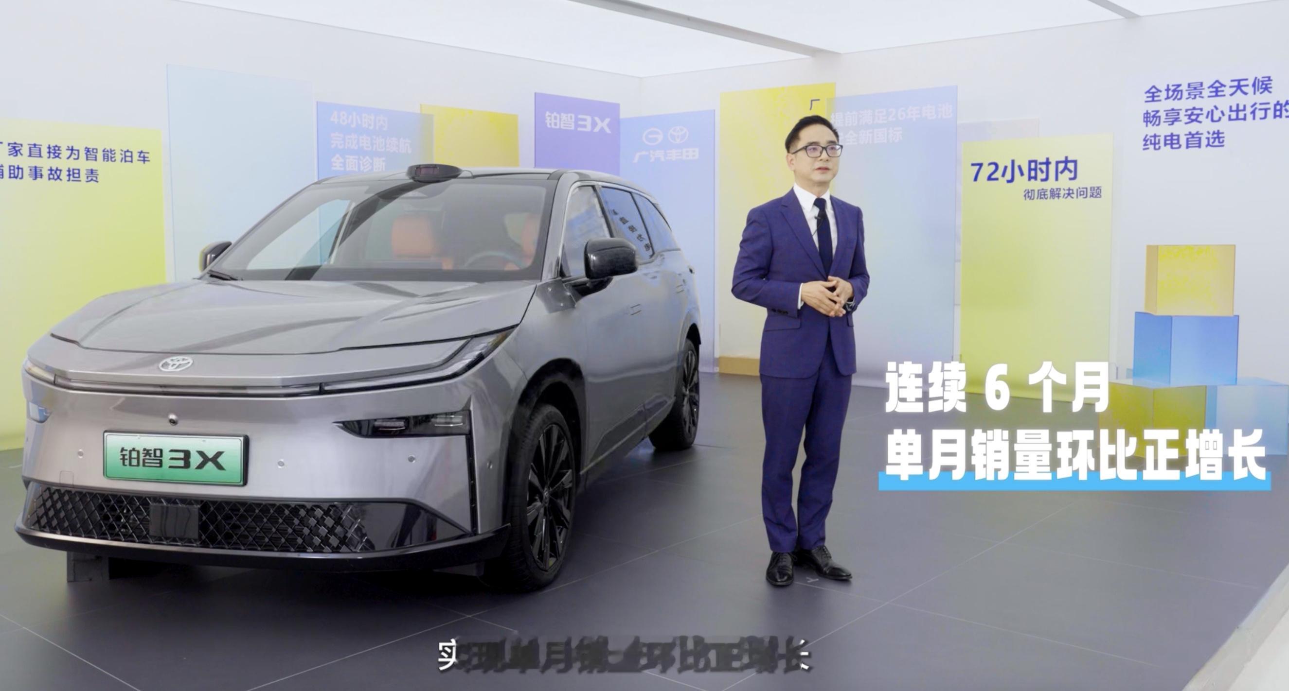 广汽丰田推出了“冬季续航守护行动”广汽丰田感为电池续航和衰减兜底，本质上还是因为