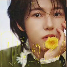 ･ﾟ✦🦊💛仁俊 ROLO 行程 ✏️️ ✦･ﾟ-➜ 260601 ｜ 12: