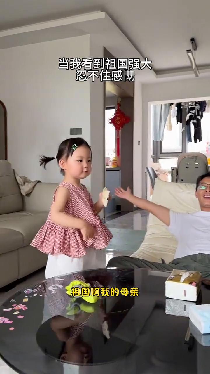 当我看到祖国强大忍不住感慨。
祖国，我的母亲。祖国，我的妈妈。祖国，我的奶奶。热