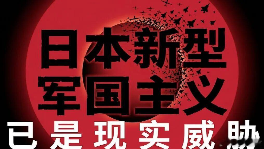 针对中国军演，美日菲7国发现自己真实身份后，排队跑了！美日菲发现自己真实身份后跑