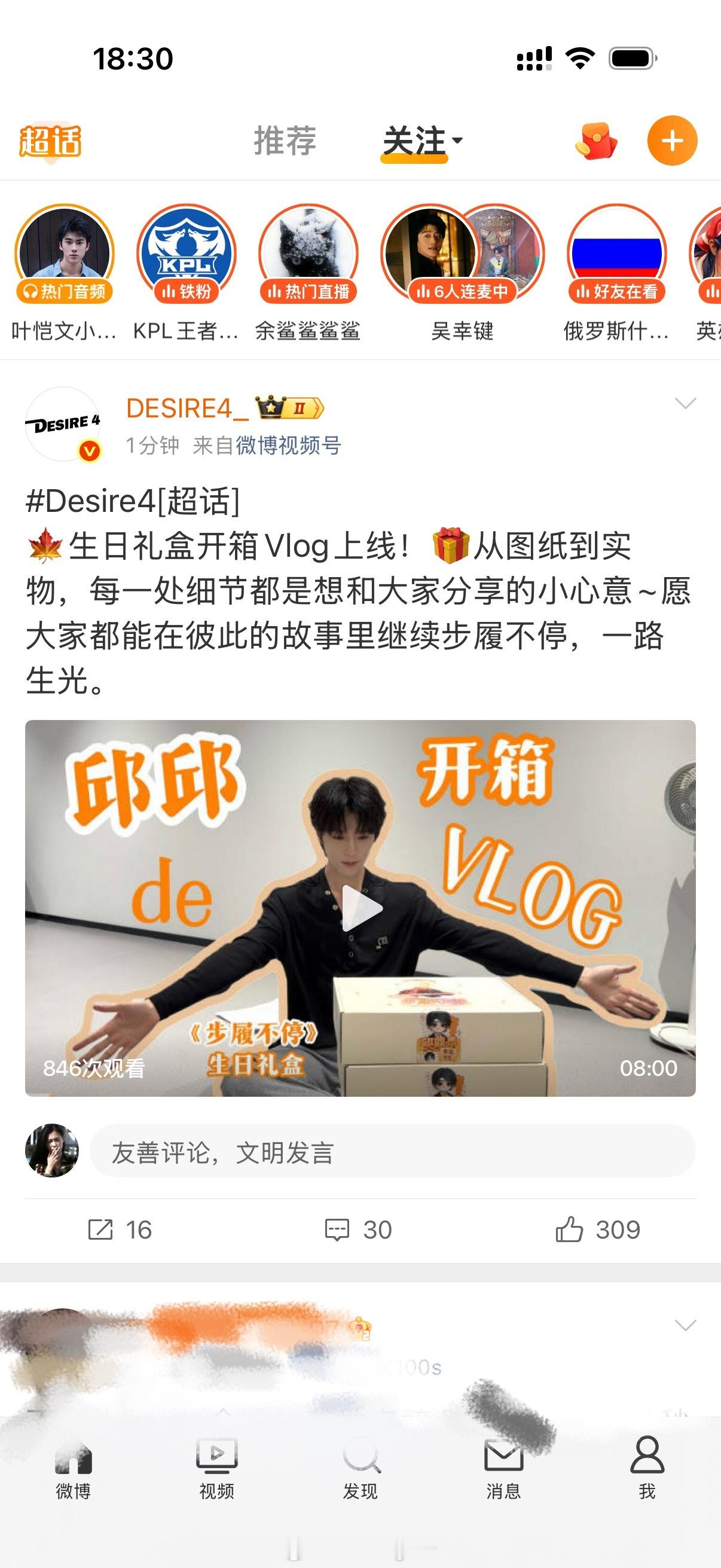 66666这都几月了兄弟[笑cry] ​​​