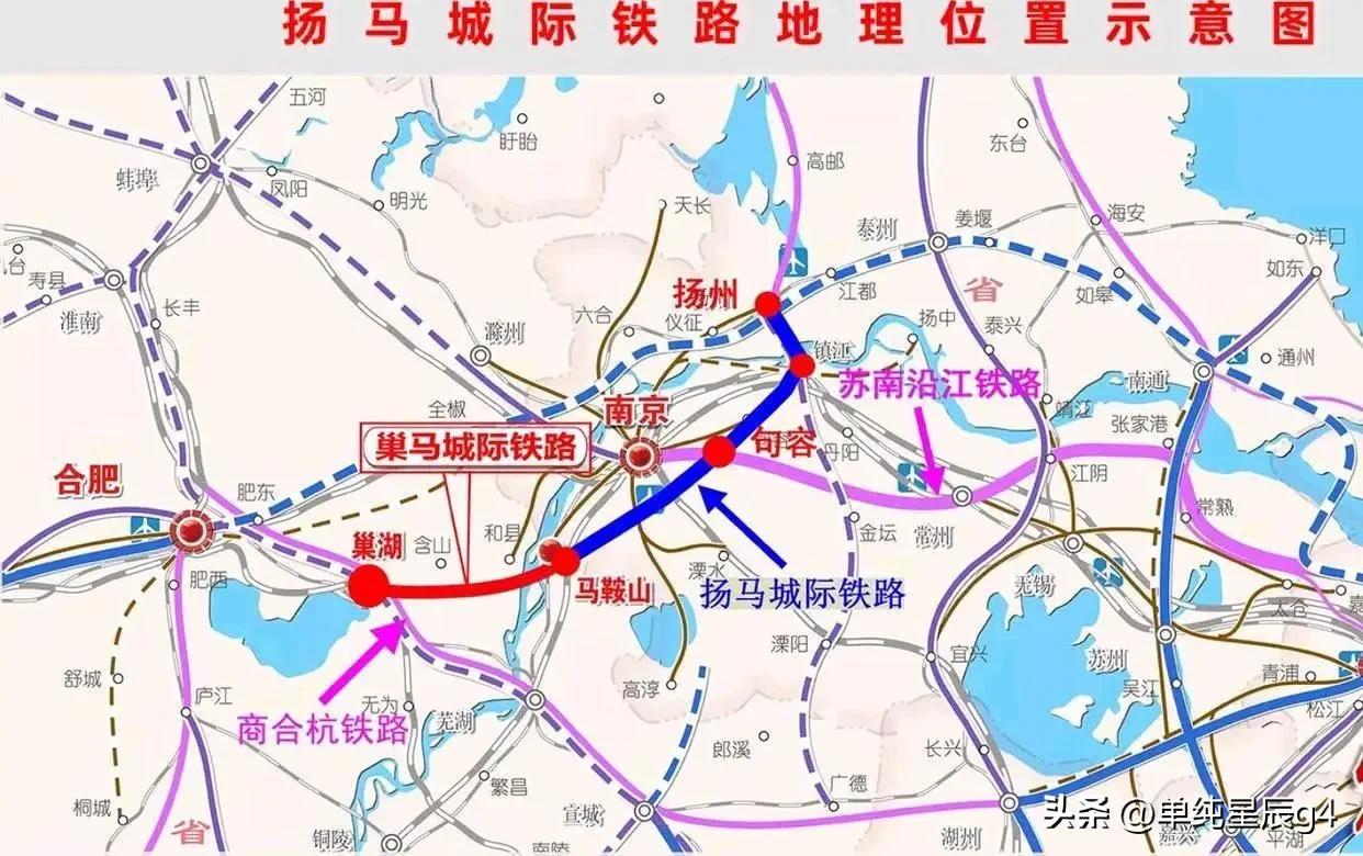 马鞍山至镇江铁路江苏段开启环评，马鞍山至巢湖高铁年底预计通车，马鞍山的东西向高铁