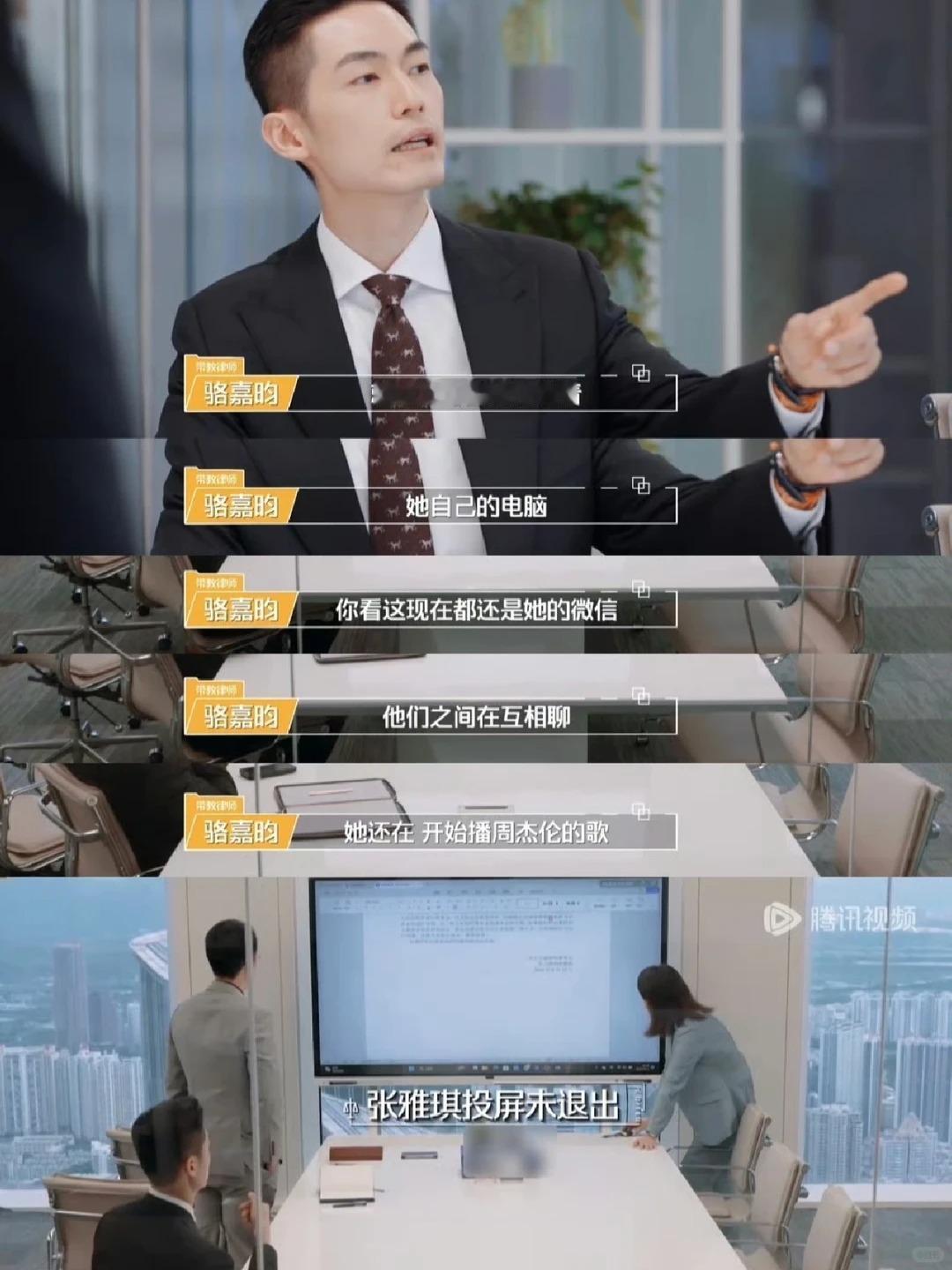 看过《令人心动的offer5》的人，再看她在《中餐厅》的表现，一点都不奇怪了。 