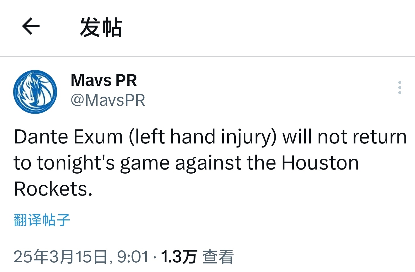 艾克萨姆又受伤了，诅咒继续。休赛期赶紧把医疗团队换了。nba ​​​