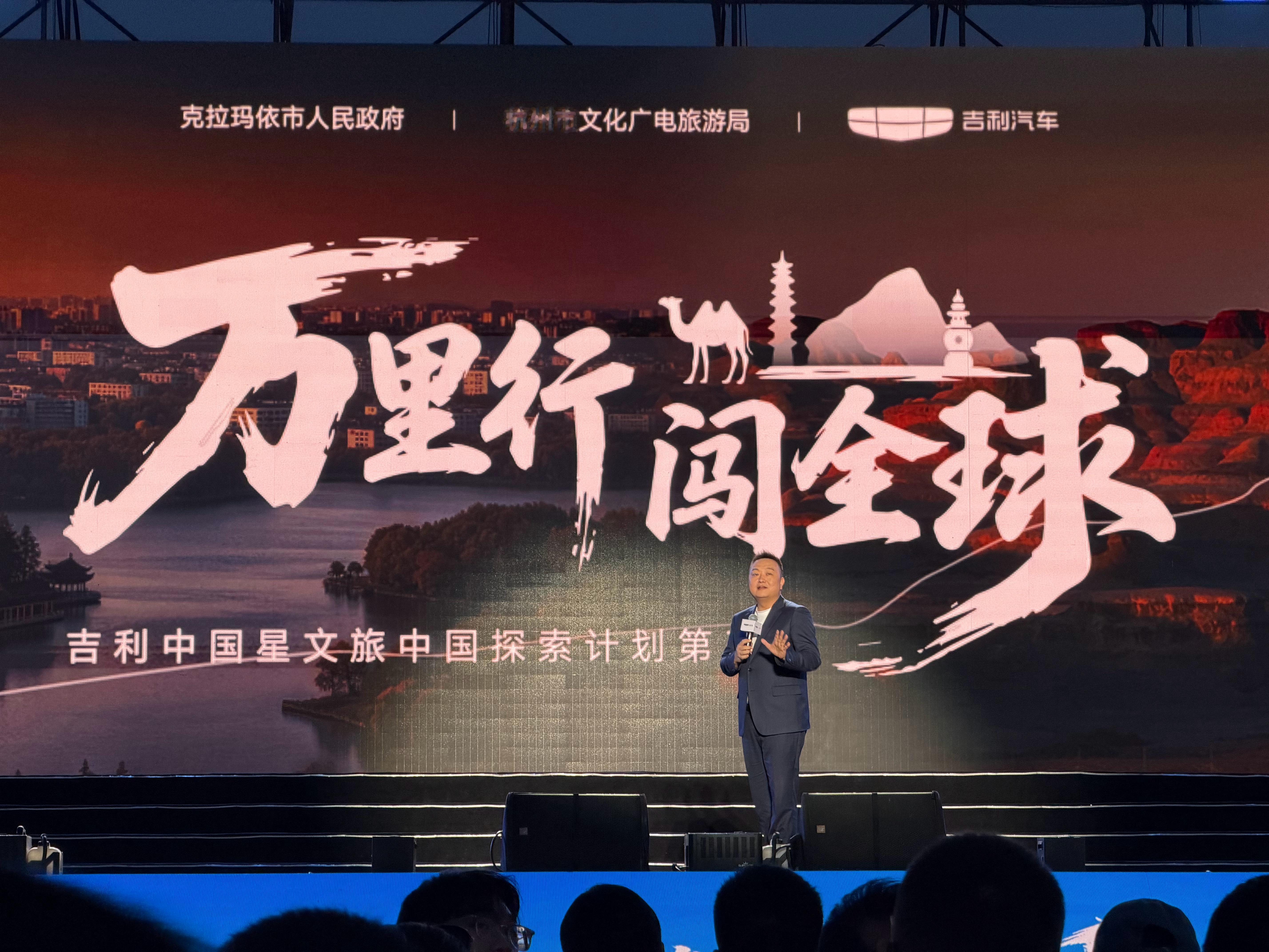 吉利中国星i-HEV智擎混动预售发布会，发布两款明星产品：星瑞i-HEV智擎混动