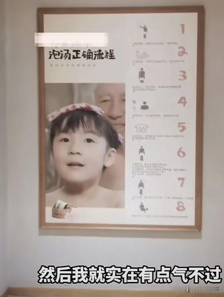 “看这个图片，太特么变态了”！河南洛阳，一女子来到一家日式温泉洗浴，可换好衣服进