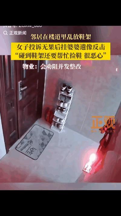近日，湖南张家界的熊女士因邻居在楼道乱放鞋架与对方发生争执，投诉无果后，将婆婆的