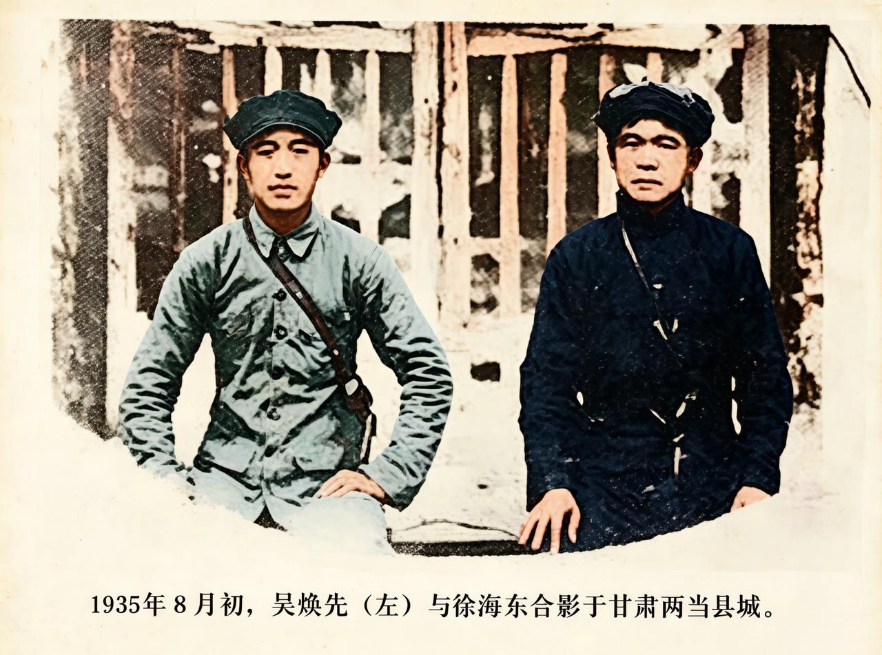下图是吴焕先和徐海东的照片，这张照片被拍下仅仅十多天，吴焕先就牺牲了。他牺牲在1