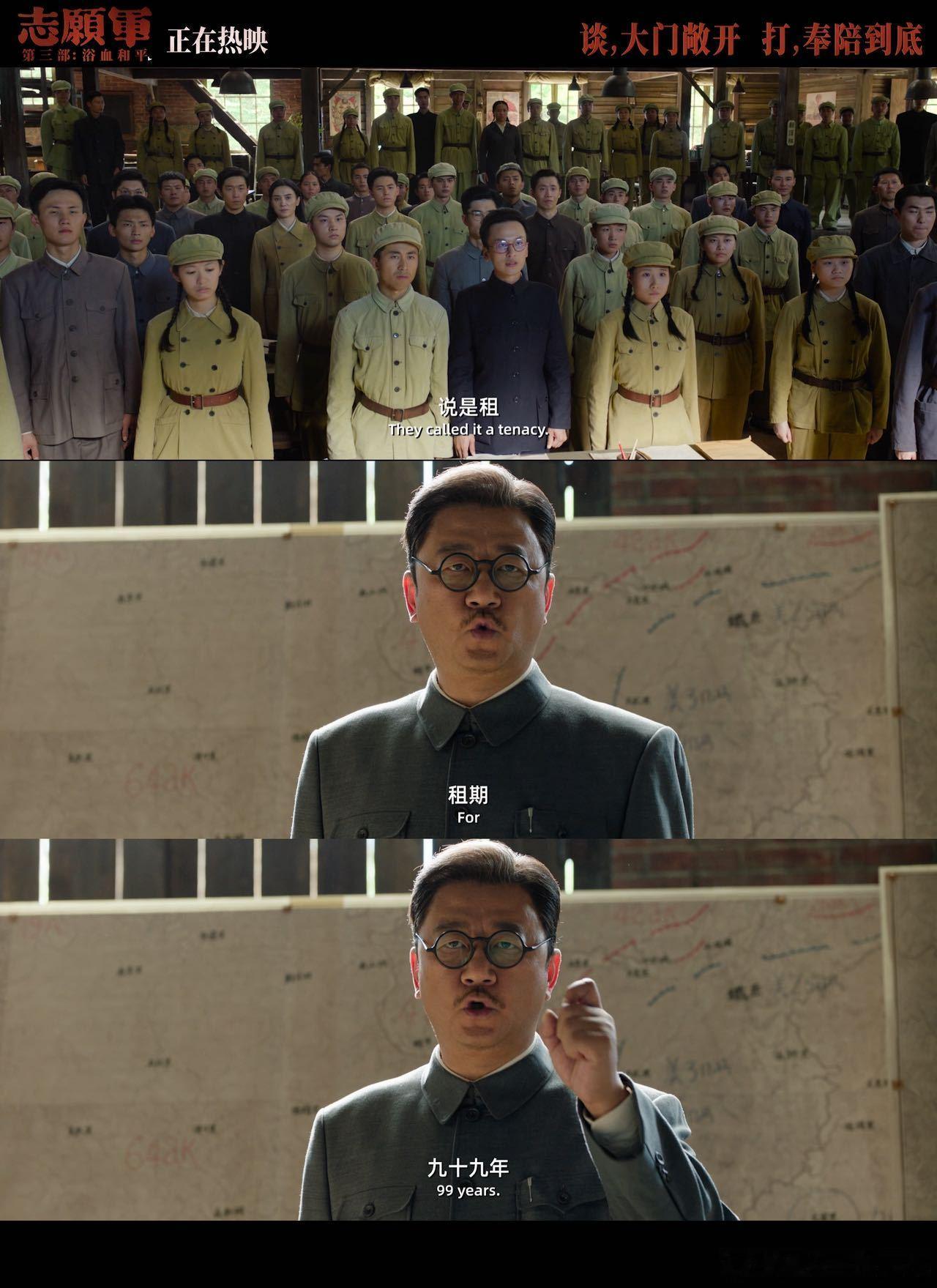 志愿军留给未来的一张照片 看《志愿军：浴血和平》时，志愿军的选择狠狠戳中人心！1