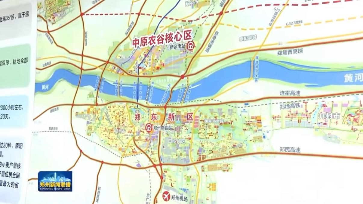 郑州都市圈核心区六地要行动起来了！
连日来，郑州市重要领导考察了新乡市、开封市并