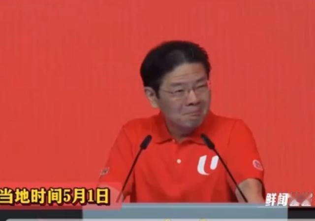5月1日，新加坡总理黄循财哽咽落泪，直言国家“好日子到头了”。霍尔木兹海峡封锁两