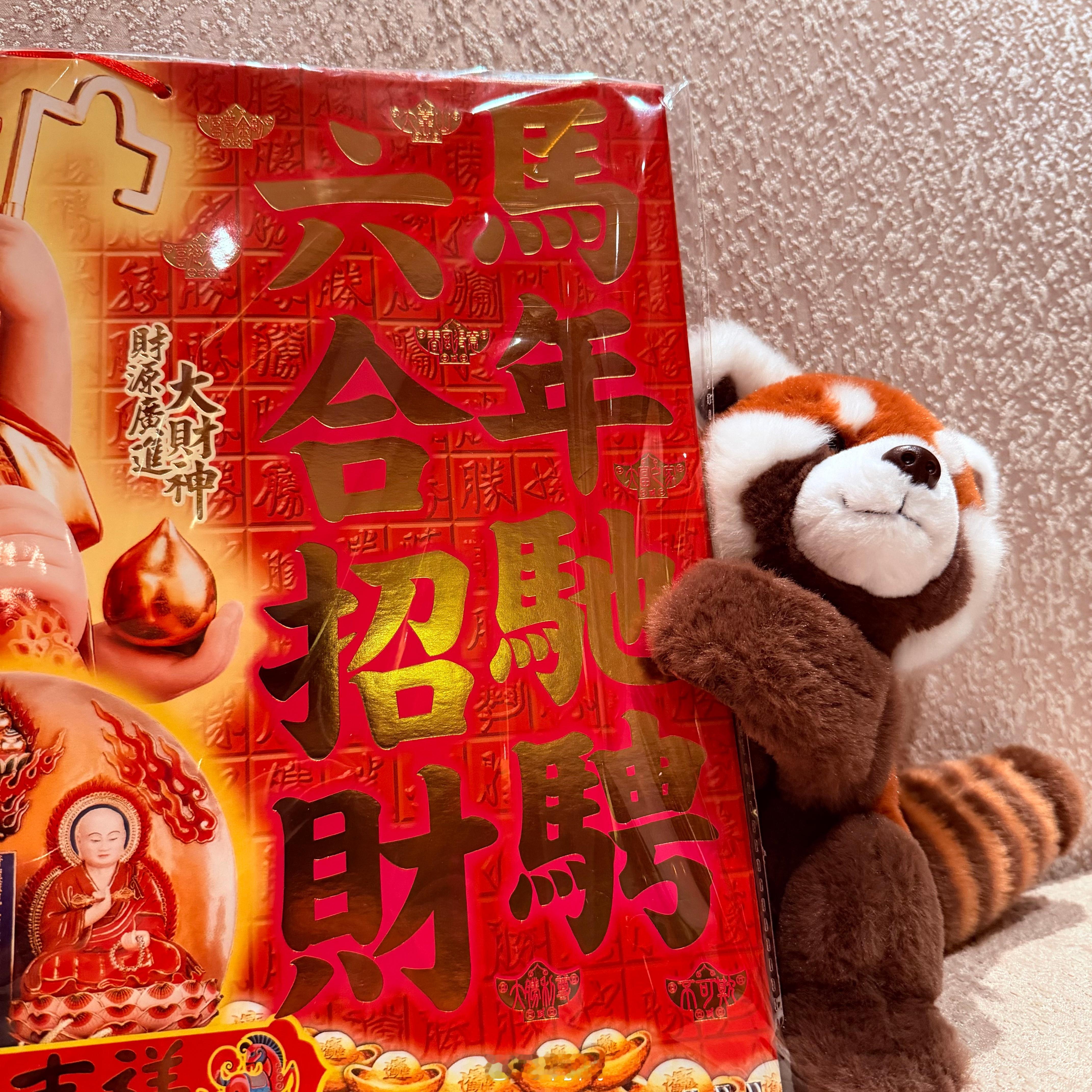 请问这个小浣熊是谁送的？让你在雪地里有了作画的灵感？ 