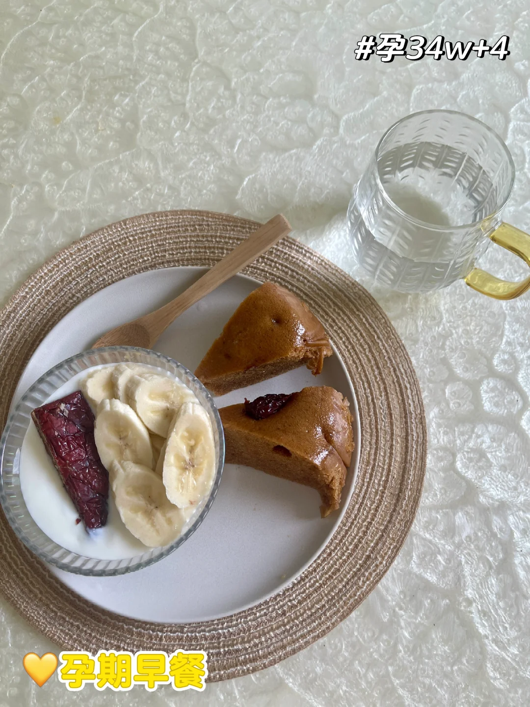 孕34w+4｜耻骨痛好辛苦🫣