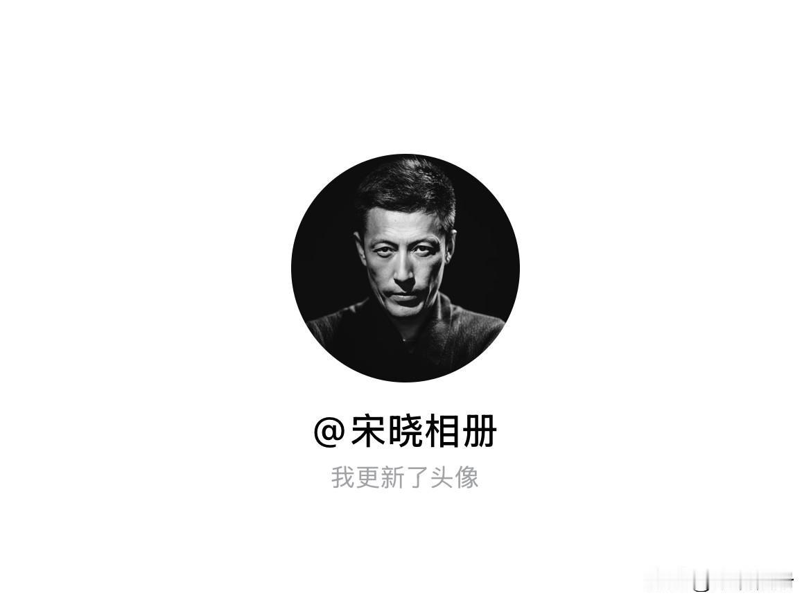 快来看看我新换的头像吧