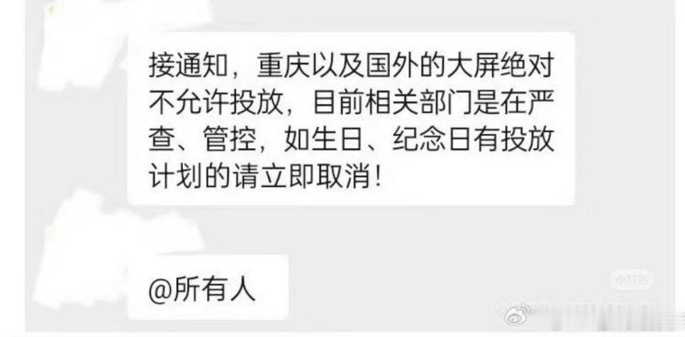 李飞也算让我们看到了什么是现代版家族团灭啊 ​​​