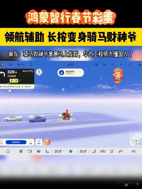 ✨悬念开头：春运列车上，人人都揣着归家的盼头，步履匆匆间，没人留意乘务员递来的小