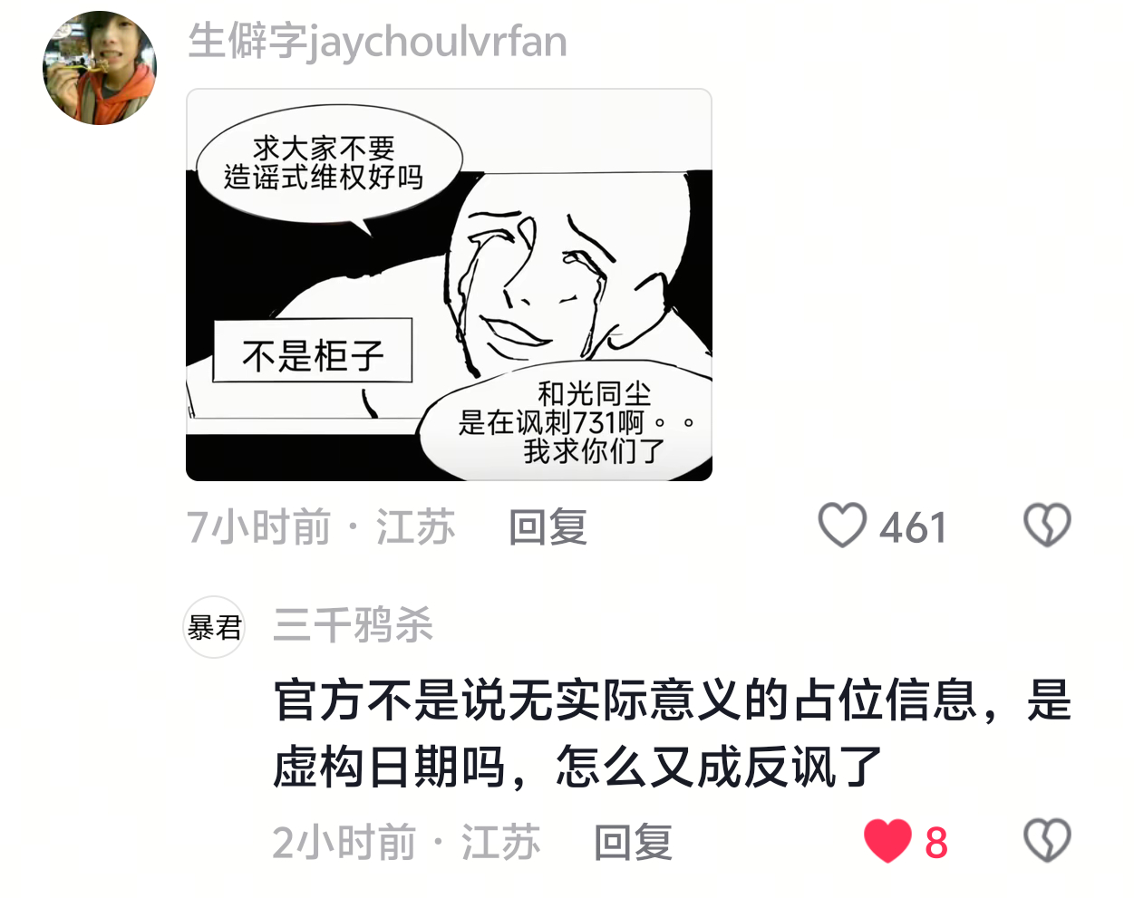 羡慕叠纸好多狗 