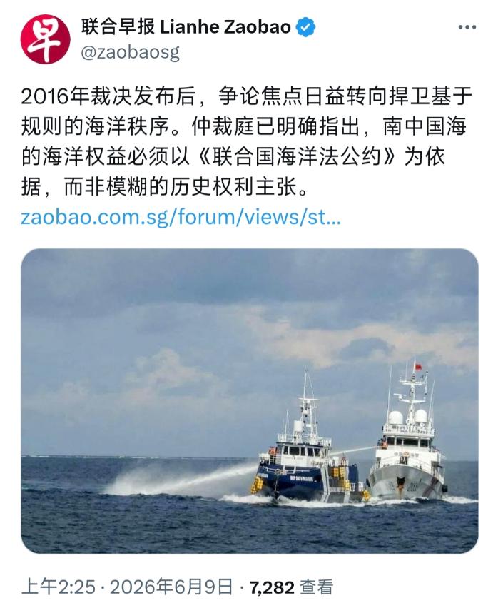 新加坡联合早报今天（6月9日）写道：“2016年裁决发布后，争论焦点日益转向捍卫