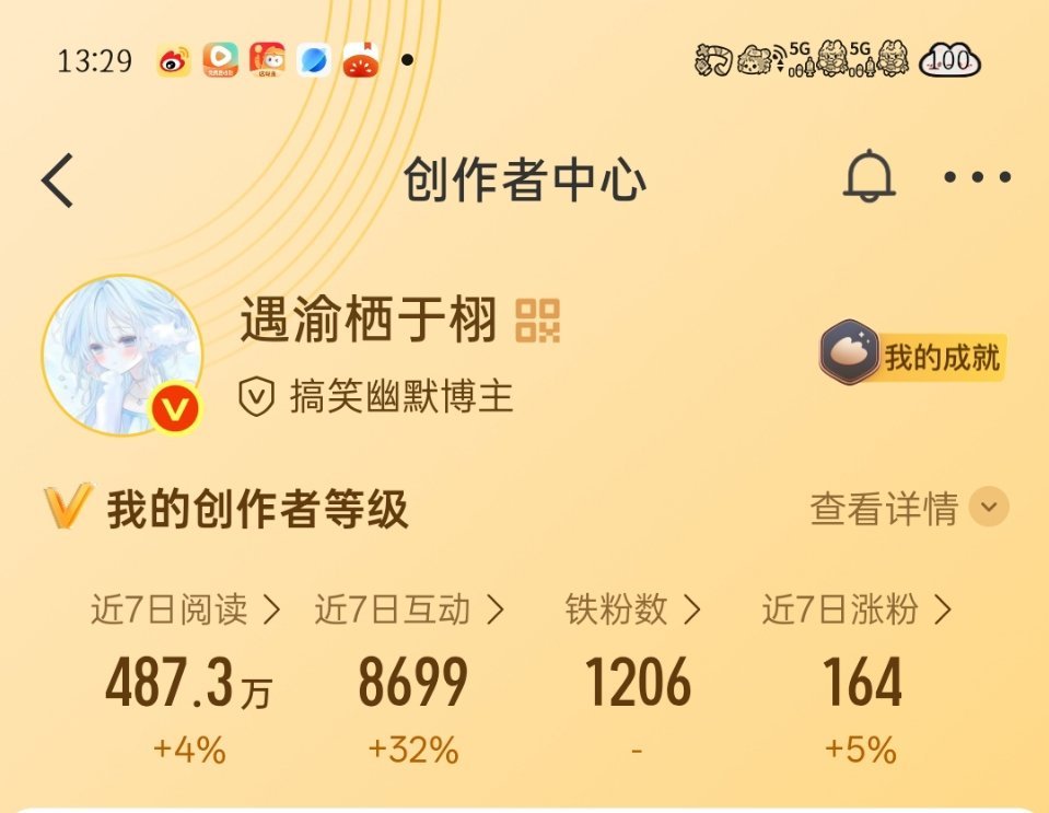 救命我掉了好几个铁，再辛苦大家来和我动动